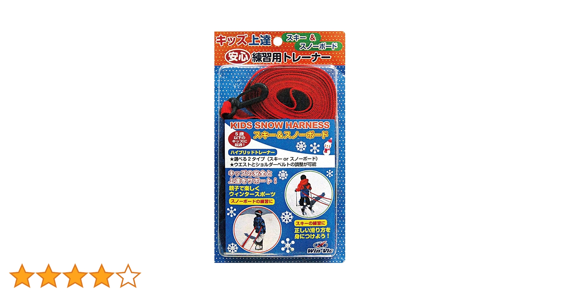 ■■送料無料■KAZAMA■子供用スキーセット■86/18■WAX済■男の子■■ □□送料無料□KAZAMA□子供用スキーセット□86/18□WAX